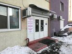 Багира (6-ya proseka, 140), beauty salon