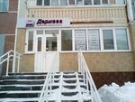 Держава, агенство недвижимости (Sovetskiy City Administrative District, mikrorayon Azino-1, Zakieva Street, 41), real estate agency