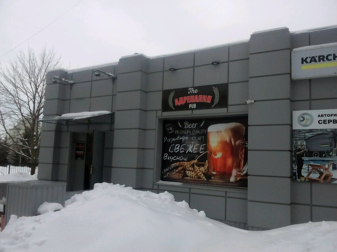 Пятёрочка, супермаркет, ул. Шаландина, 1Б, Белгород - Яндекс Карты
