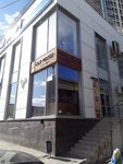 Old Moose (Revolyutsii Street, 21), bar, pub