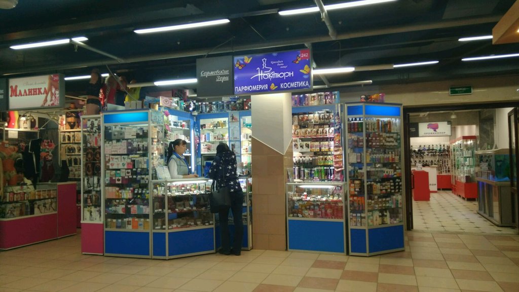 Магазины Ноктюрн Нижний Новгород