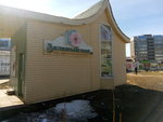 Magazin Tsvety (Kirovo-Chepetsk, ulitsa 60 let Oktyabrya, 16), flower shop