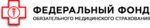Территориальный фонд обязательного медицинского страхования Республики Крым (ул. Горького, 15), фонд обязательного медицинского страхования в Феодосии