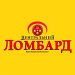 Ломбард Центральный (ул. Курчатова, 22), автоломбард в Северодонецке