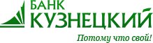 Кузнецкий, отделение
