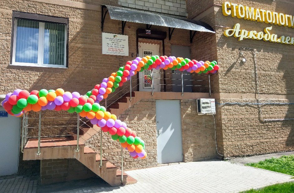 Clínica dental Family dental clinic Arcobaleno, , foto