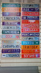 Судебно-Экспертное агентство (ул. Костюшко-Григоровича, 27), изготовление номерных знаков в Чите