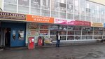 Ткани (ул. Ленина, 268, село Новая Усмань), магазин ткани в Воронежской области