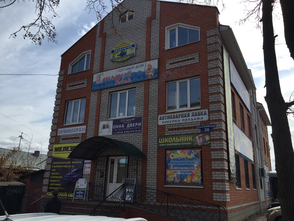 Магазин Старый Рыбак Кунгур