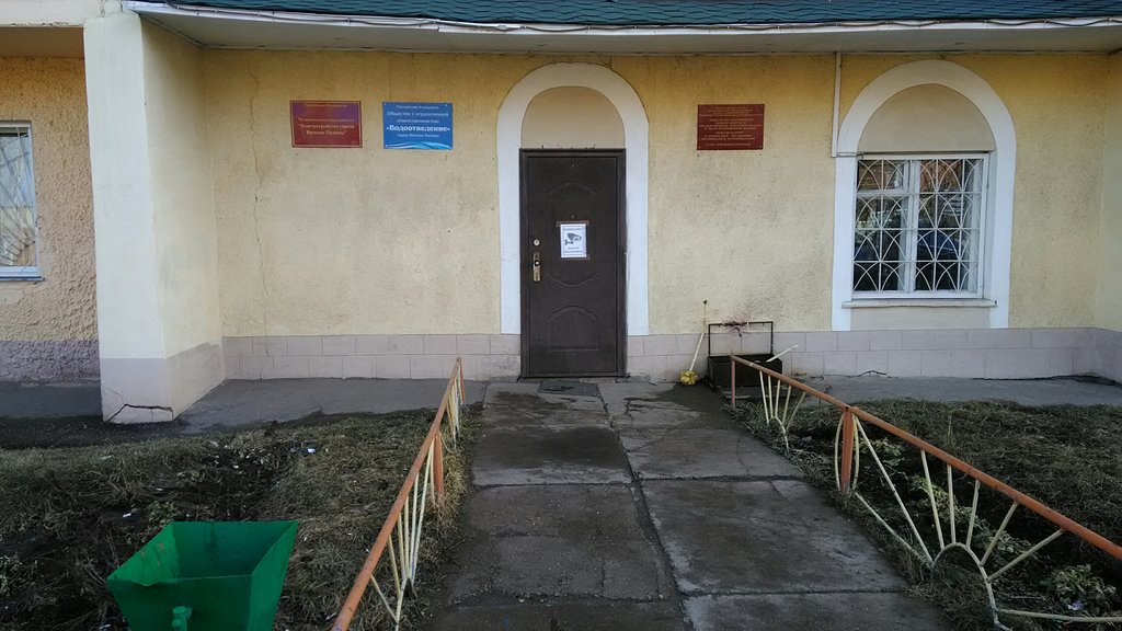 Urban improvement Blagoustroystvo goroda Vyatskiye Polyany, Vyatskie Polyani, photo