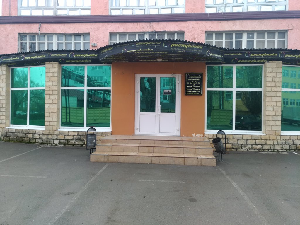 Республика ул химиков 70а фото