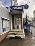 РЭО ГАИ МУ МВД России Балашихинское филиал в г. Железнодорожный (Savvino Microdistrict, ulitsa 1 Maya, 4), interdistrict registration and examination office
