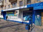 Murzilka (ulitsa Bondarya, 13), children's store