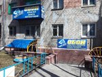 Raduga Oboyev (Kosmonavta Komarova Street, 16), wallpaper store