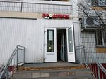 Продукты (Baryshikha Street, 33) ، محل بقالة
