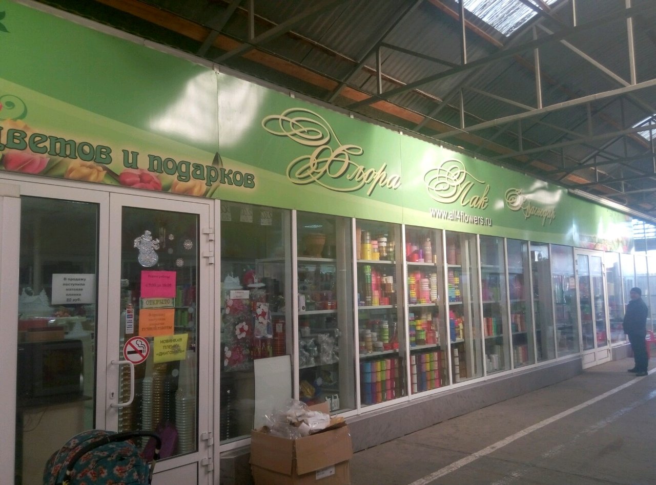 Краснодар восточно кругликовская улица карта