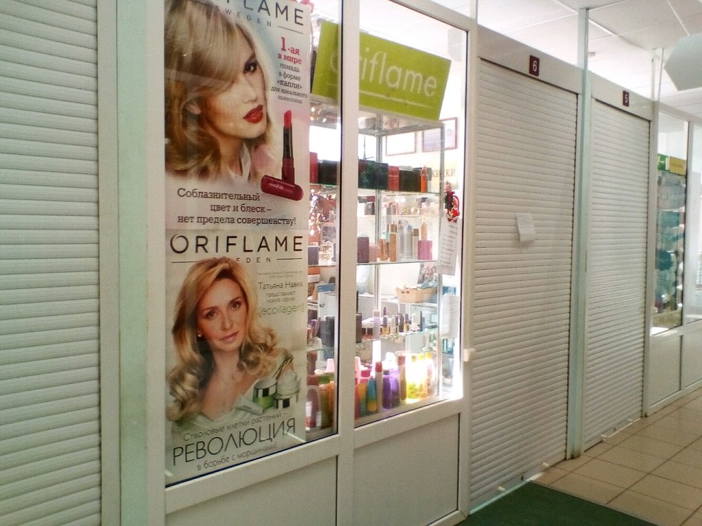 Distributors of cosmetics and household chemicals Oriflame, Kazan, photo