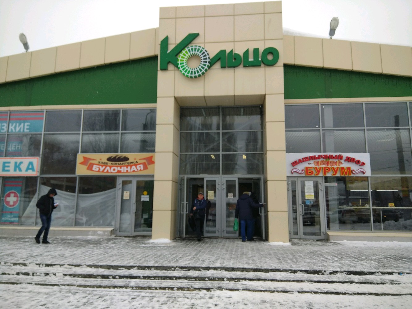 Кольцо на районе огородная ул 138 фото