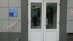 Отделение почтовой связи 101000, обслуживание юридических лиц (Мясницкая ул., 26, Москва), почтовое отделение в Москве