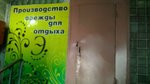 Алькор (Демидовская ул., 63, Тула), пищевое оборудование в Туле