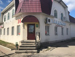 Владимир (Shumerlya, Oktyabrskaya Street, 1), tienda de productos mixtos