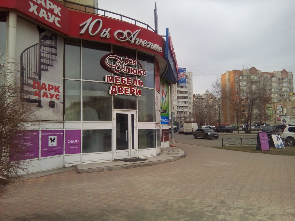 Vostorg ул кирова 112 1 фото Кирова 112 абакан Азимут Тур