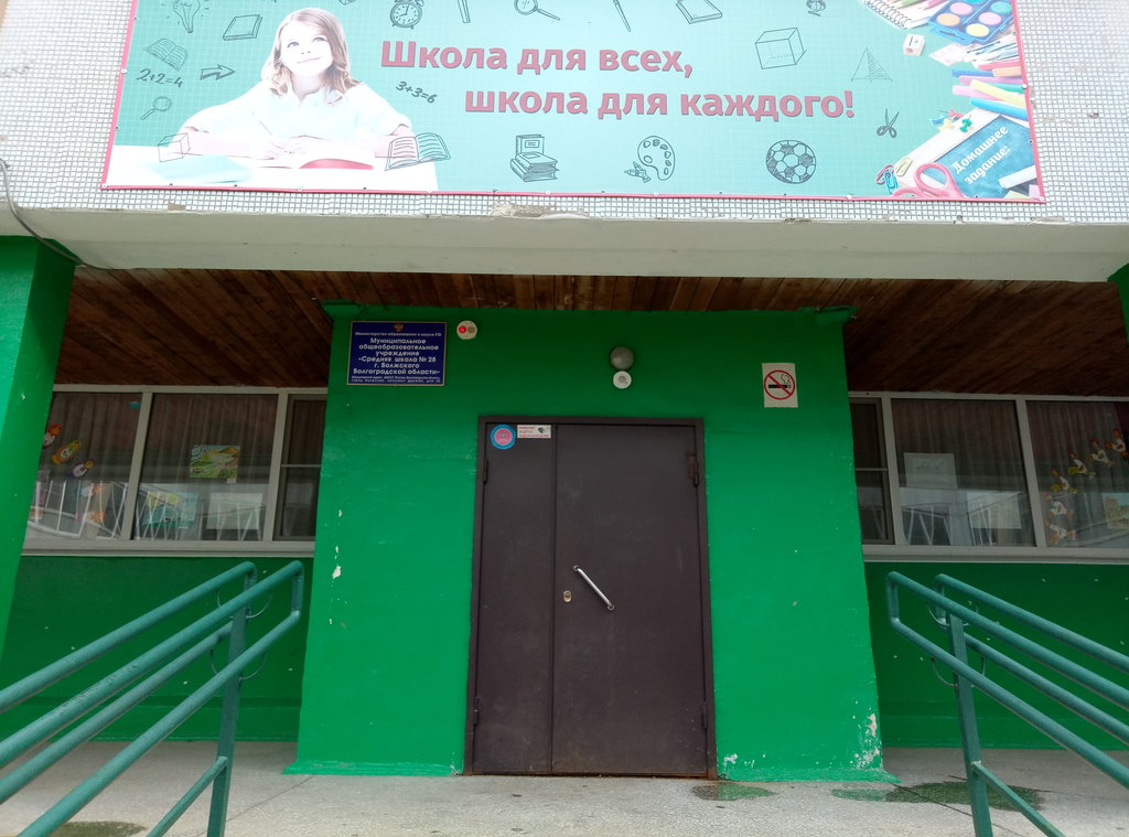 Волжский школа 17 карта