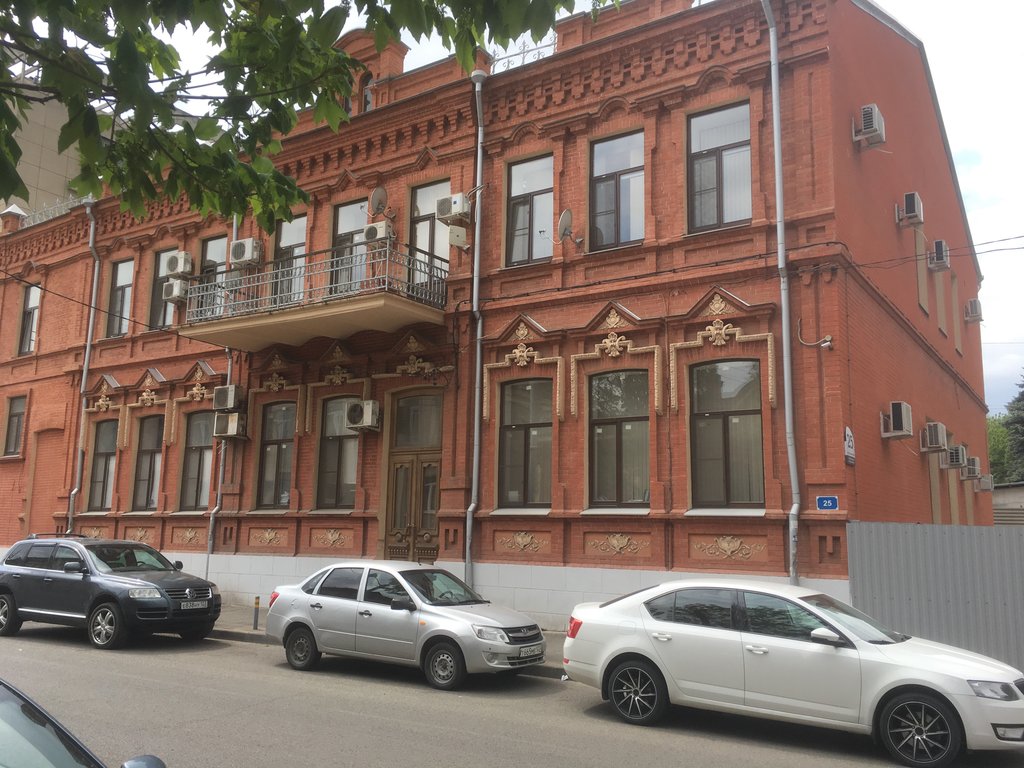 Второй отдел волгу
