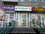 Mir khvostatykh (Kosmonavta Leonova Street, 64), pet shop