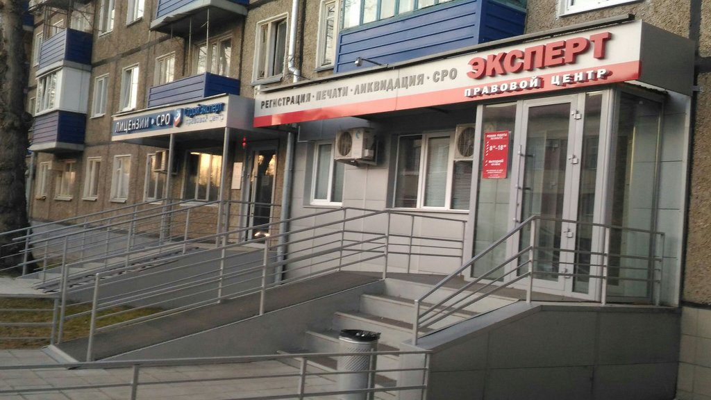 Coral Travel, турагентство, ул. Республики, 145, Тюмень - Яндекс Карты