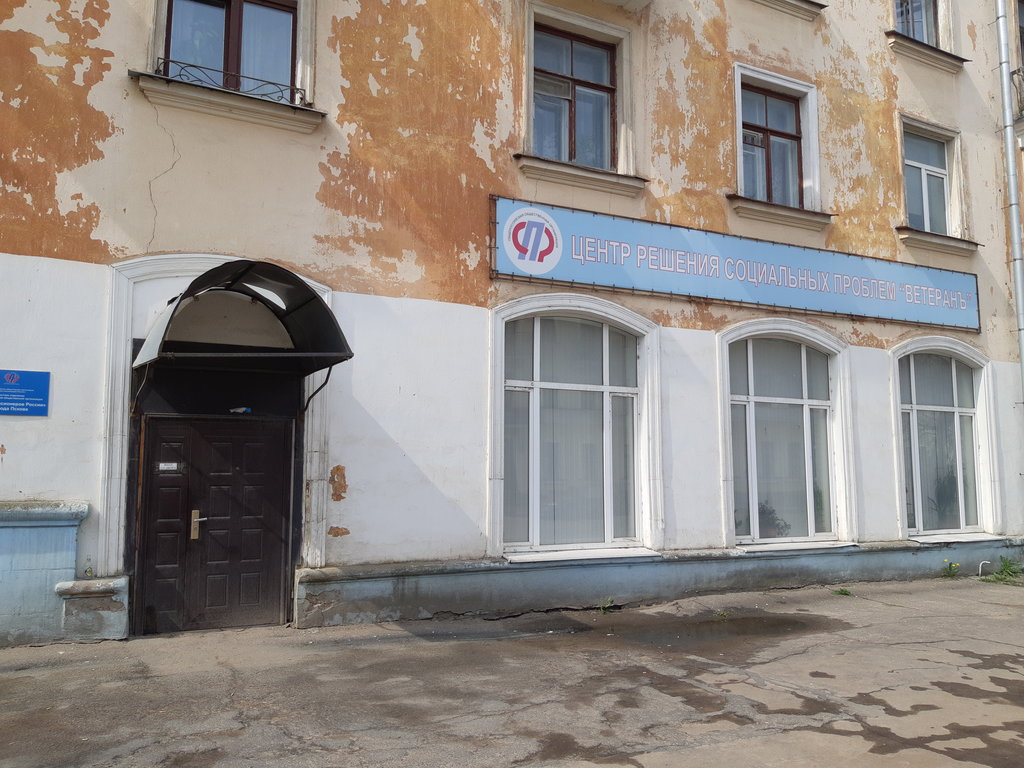 منظمات المجتمع Soyuz pensionerov Rossii, Pskovskoye otdeleniye ، ، صورة