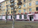 Культтовары (Kalinina Street, 5), children's store