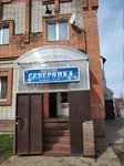 Северянка (Komsomolskaya ulitsa, 96А) ، محل بقالة