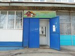 Дары Природы (Moskovskaya ulitsa, 87), grocery