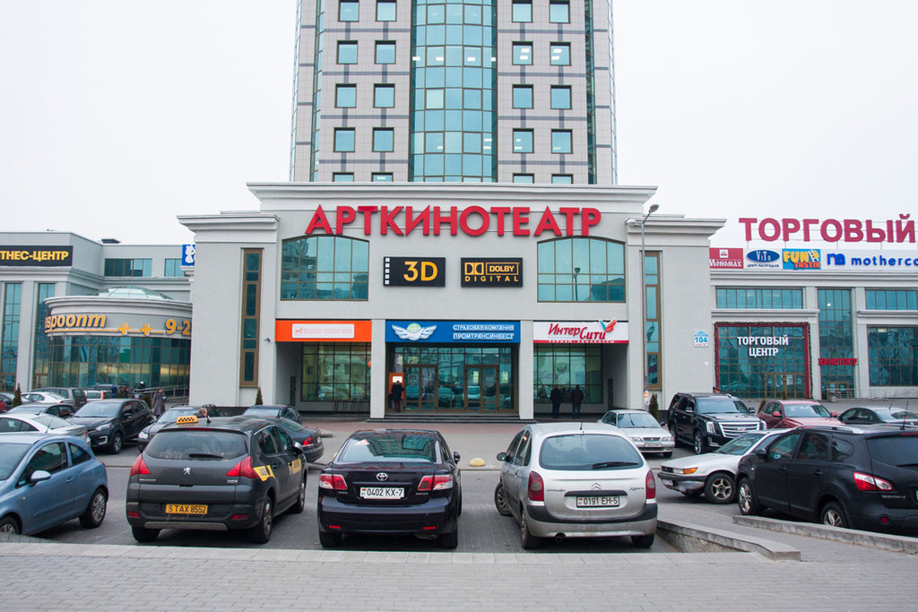 Туристтік оператор Интерсити, Минск, фото