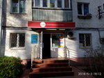 Fiyesta-Tur (Volokolamskiy Avenue, 27/2), travel agency