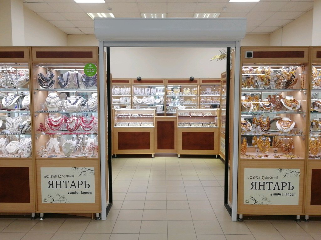 Остров Сокровищ Магазин Игрушек Чапаевск Каталог Товаров