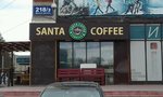 Santa coffee (Krasniy Avenue, 218/2), cafetería