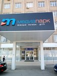 Prays Etiketka rostov-nd (Mikhaila Nagibina Avenue, 3А), etiquetado de productos, códigos de barras