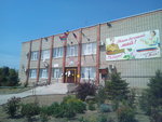 Вышестеблиевская Централизованная бухгалтерия (stanitsa Vyshestebliyevskaya, ulitsa Lenina, 94), administration