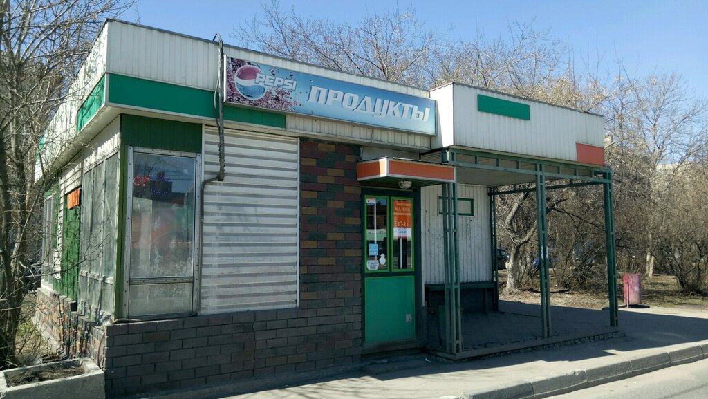 Нижний новгород июльских дней график работы Permanently closed: Produkty, grocery, Nizhniy Novgorod, Iyulskikh Dney Street, 