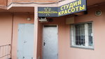 Максимум стиль (Yekateriny Budanovoy Street, 20к1) ، صالون تجميل