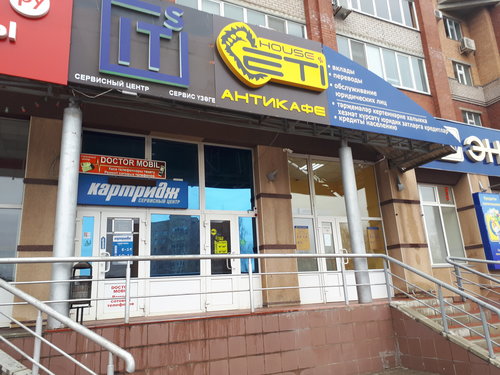 Ларгус шоп химиков