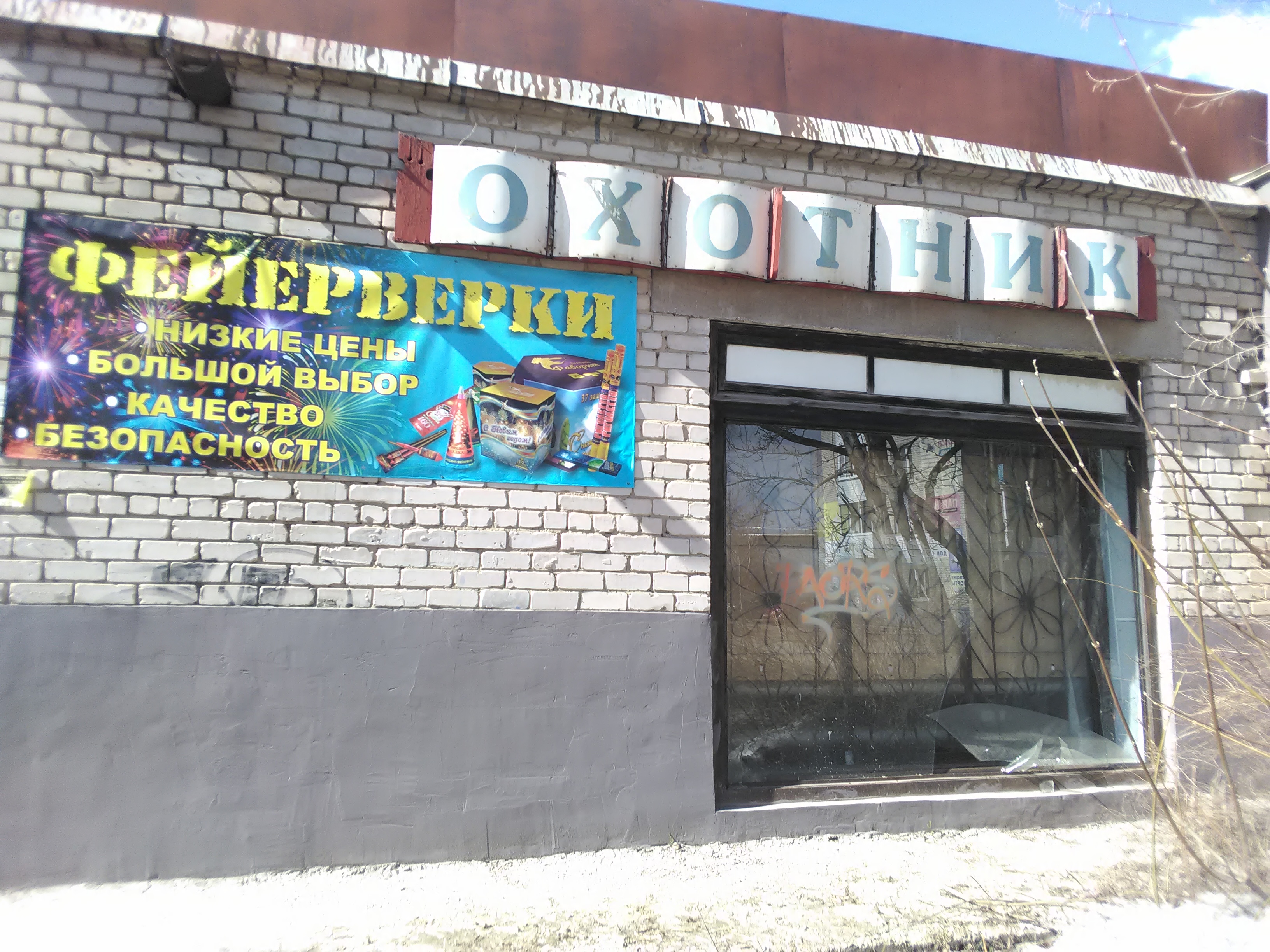 Панорама кунгур карта