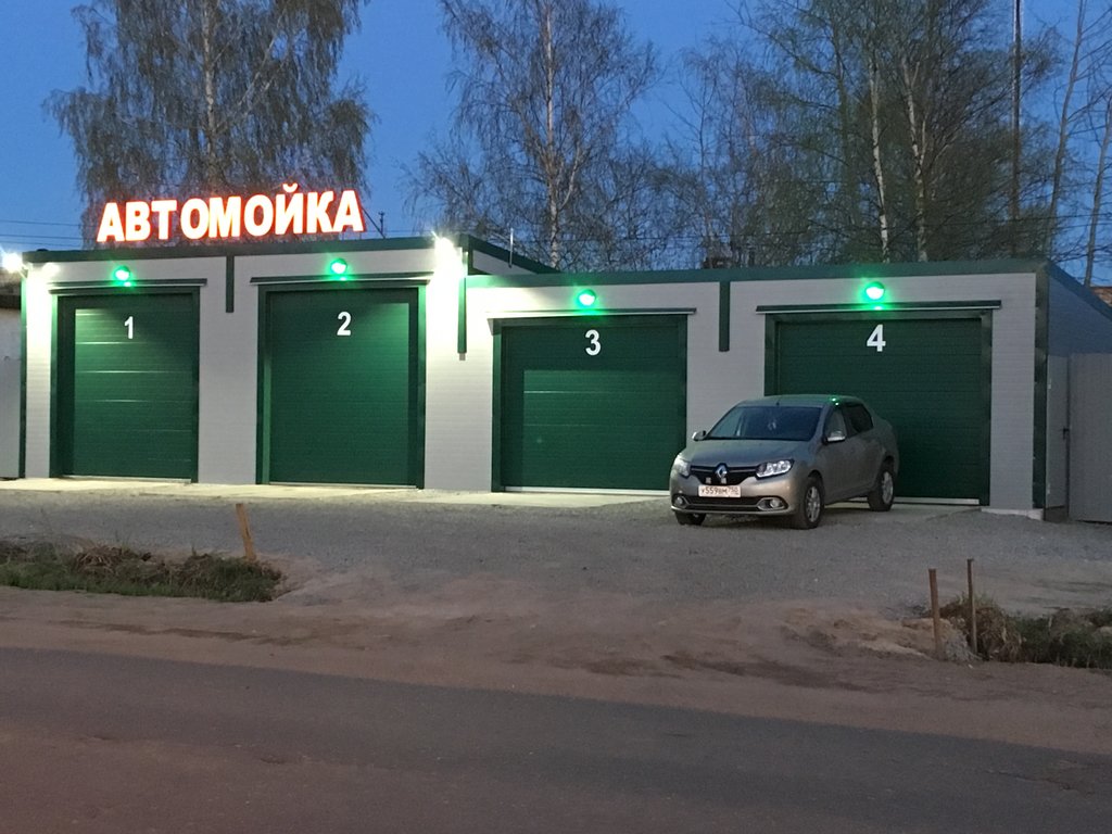 Автомойка Автомойка, Рыбинск, фото