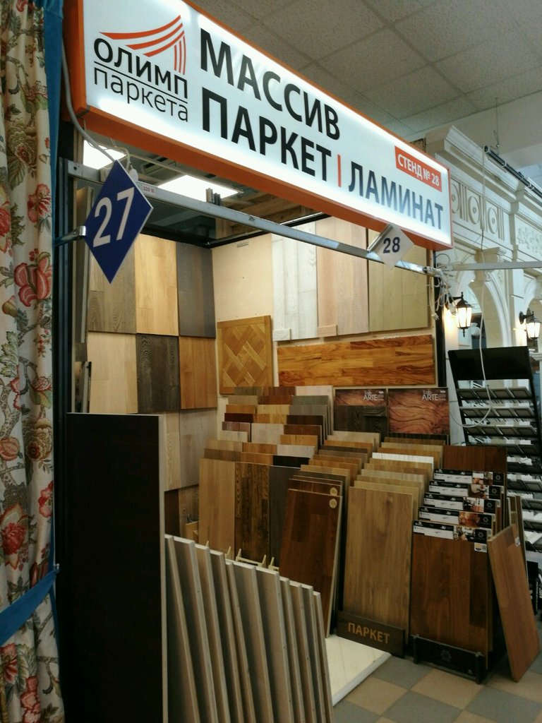 Олимп Паркета Официальный Сайт Москва Магазины Адреса