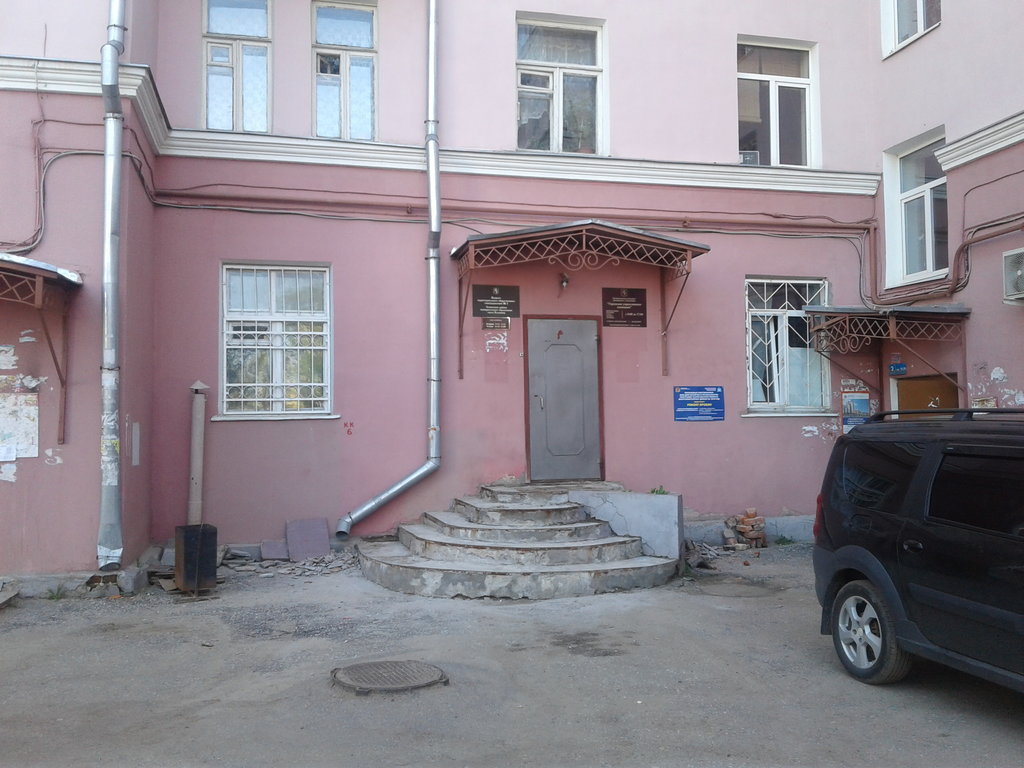 Administration Komitet territorialnogo obshchestvennogo samoupravleniya Leninskogo rayona, Vladimir, photo