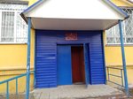 Kurgan City organization of the disabled of the All-Russian Society of the Disabled (Proletarskaya Street, 71), organización pública