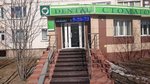 Stomatologichesky kabinet Dental (Molodyozhnaya ulitsa, 2) ، عيادات الأسنان