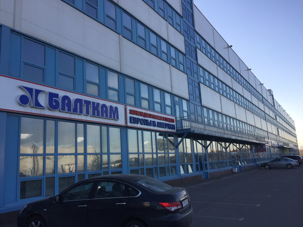 Номер Магазина Балткам